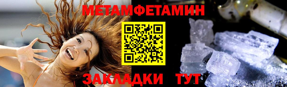 Новоалександровск  Amphetamine VHQ  АМФЕТАМИН  Вход с VPN 