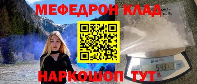 гидра Волжский