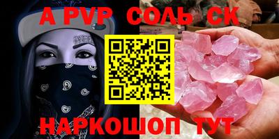 COCAINE Волжск