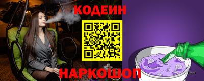 гидра Волжский