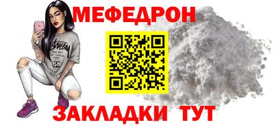 гидра Волжский