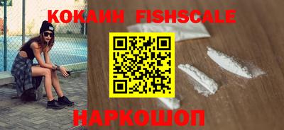 гидра Волжский