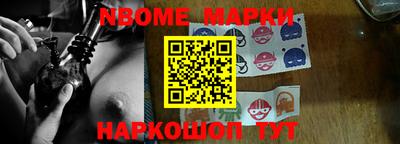 мяу мяу мука Волгодонск