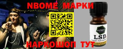 COCAINE Волжск