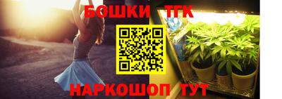 гидра Волжский
