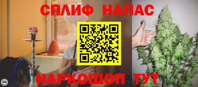 мяу мяу мука Волгодонск