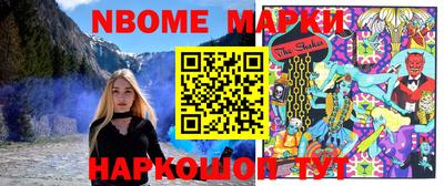 COCAINE Волжск