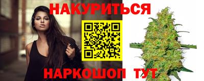 мяу мяу мука Волгодонск