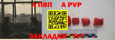 мяу мяу мука Волгодонск