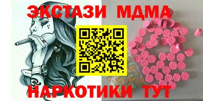 мяу мяу мука Волгодонск