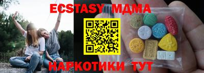 мяу мяу мука Волгодонск