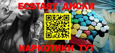 COCAINE Волжск