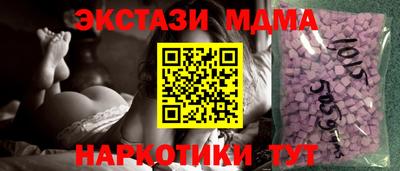 гидра Волжский