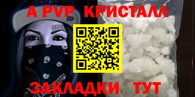 COCAINE Волжск