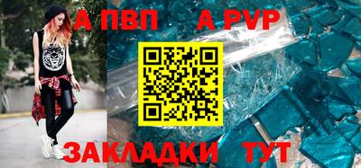 COCAINE Волжск
