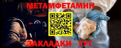 мяу мяу мука Волгодонск