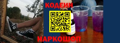 гидра Волжский