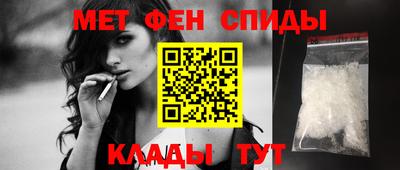 мяу мяу мука Волгодонск