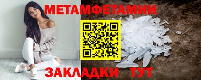 гидра Волжский