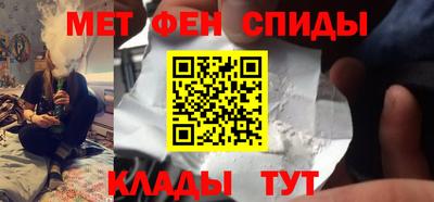 COCAINE Волжск