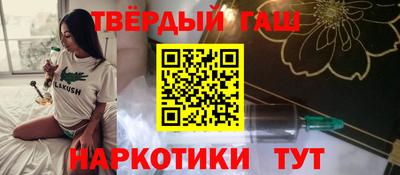 гидра Волжский