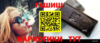 мяу мяу мука Волгодонск