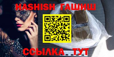 мяу мяу мука Волгодонск