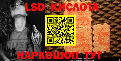 гидра Волжский