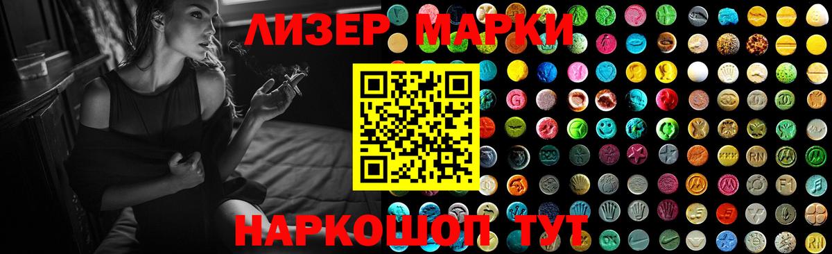 KRAKEN   Вход с VPN  LSD-25 экстази ecstasy  Новоалександровск  Лсд 25 экстази ecstasy 