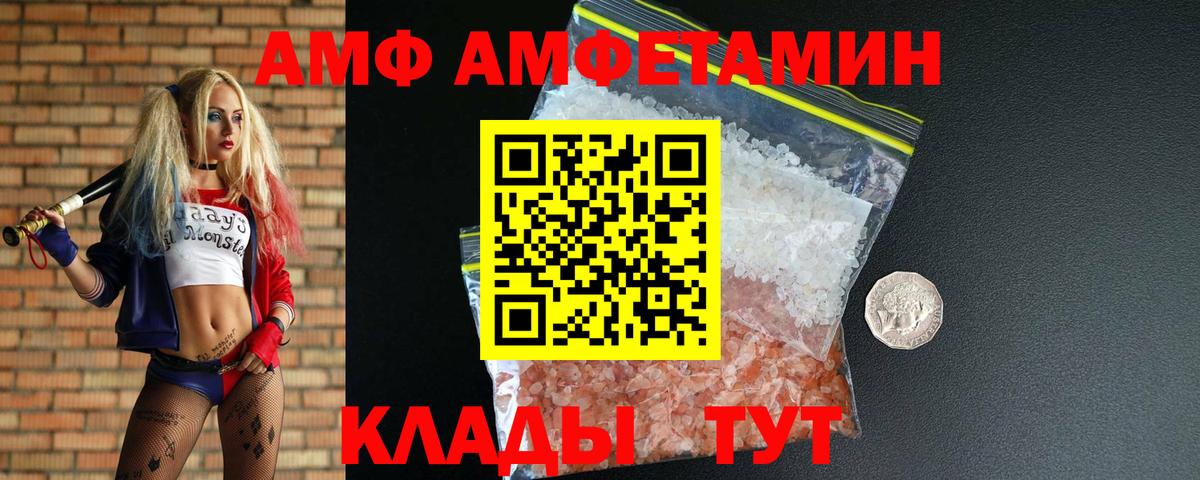 МЕТАМФЕТАМИН мет  МЕТАМФЕТАМИН мет  Вход с VPN  Новоалександровск 