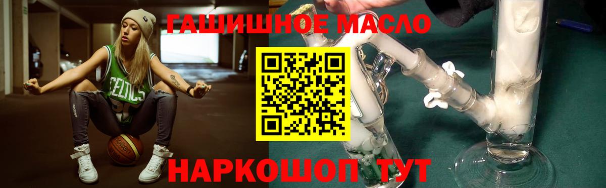 ТГК жижа Новоалександровск