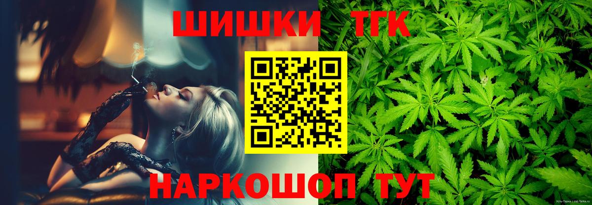Каннабис план  Вход с VPN  Новоалександровск  МАРИХУАНА сатива  Марихуана White Widow  Канабис AK-47 