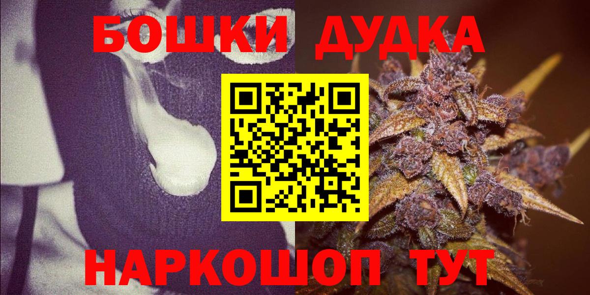 Шишки марихуана марихуана Новоалександровск